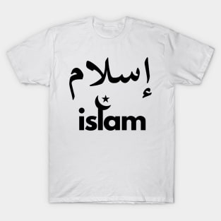 islam T-Shirt